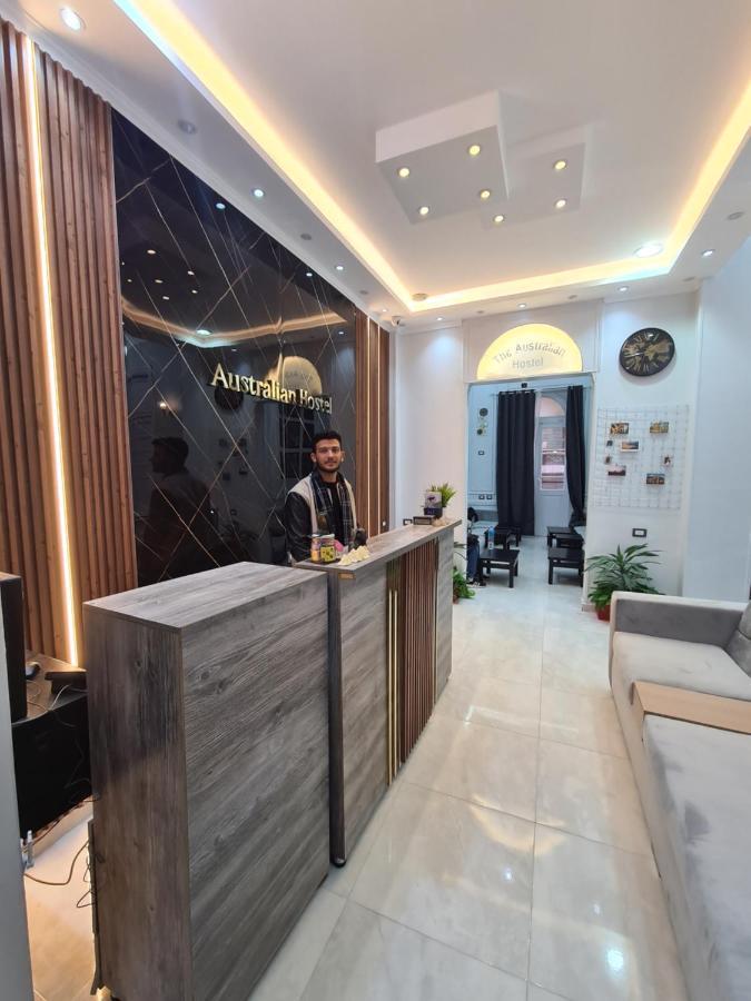 النزل الاسترالي القاهرة المظهر الخارجي الصورة